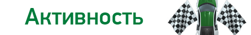 Конкурсы - Конкурс Блогов, Наместников и Всего Такого (июнь-август). Этап II - голосование