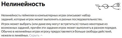 Divinity: Original Sin - «Divinity Original Sin» - «Divinity: Original Sin Enhanced Edition»: в споре рождается истина. Divinity: Original Sin - «Divinity Original Sin» - «Divinity: Original Sin Enhanced Edition»: в споре рождается истина.